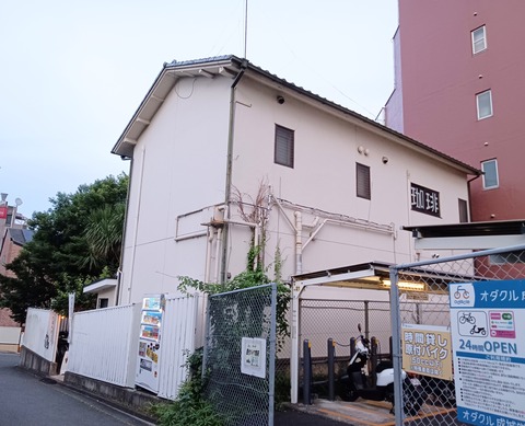 IMG_20240620_185204~2