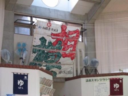 秋山二十六夜山 018