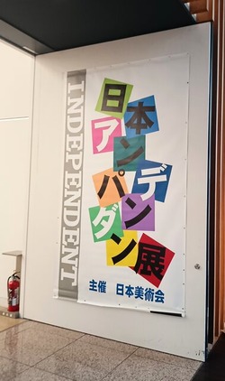 IMG_20240323_162321