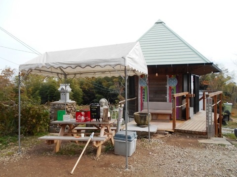 五色台子どもおもてなし処