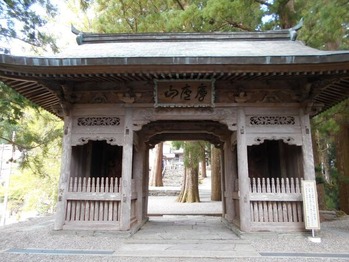 焼山寺（山門）