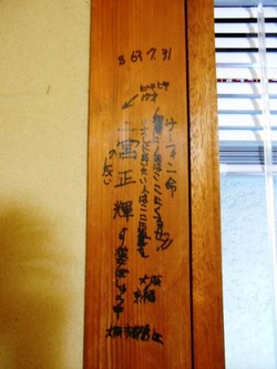 ２４番への道（東洋町の宿）