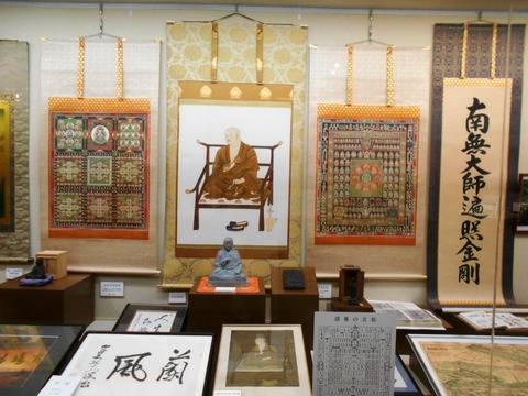 88への道（おへんろ交流サロン２）