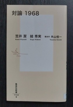 IMG_20240830_114244~2