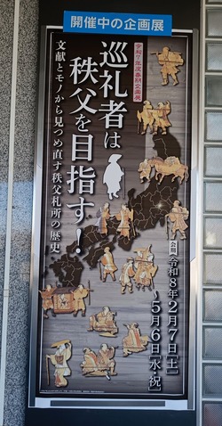 IMG_20260308_114613