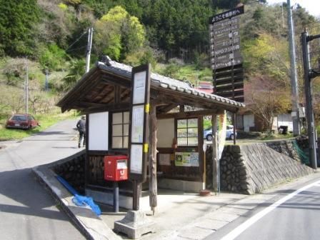 笹尾根20130414 003