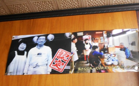 別格20への道（赤松旅館２）