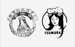 中将姫ロゴマーク