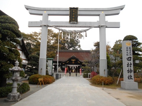 田村神社大鳥居