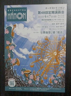 IMG_20240408_074122~2