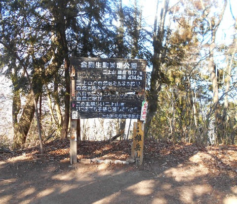DSCN7959