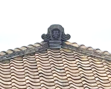 奈良大学旧校舎破風「學」