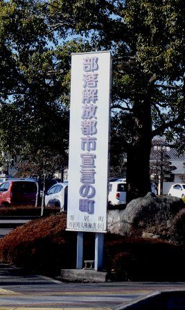 鐘付堂山&羅漢山 005