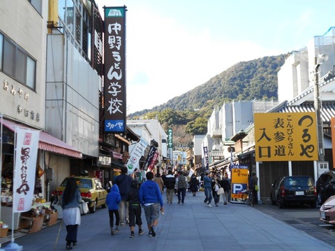 こんぴらさん入口