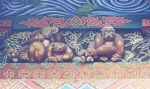 お元気三猿修復前