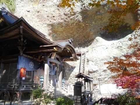 ４５番岩屋寺１