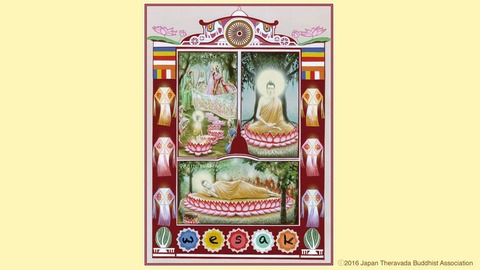 uesaka記念イラスト