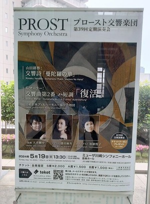 IMG_20240519_131747~2