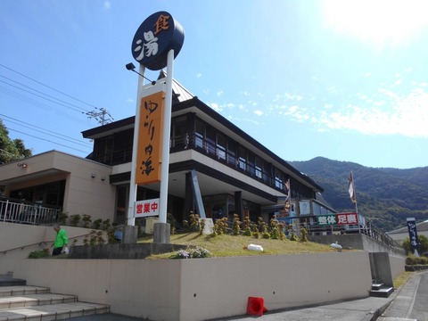 ４１番への道（ゆらり内海）