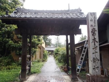 秩父巡礼4~5日 089