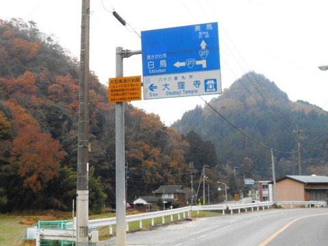 88への道（大窪寺との分岐）