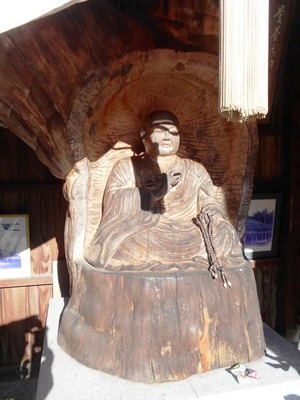 曼荼羅寺笠松大師