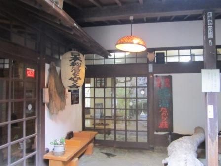 笹尾根20130414 040