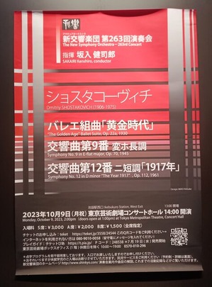 MVIMG_20231009_161338