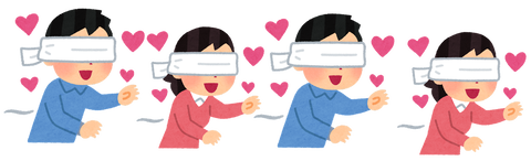 恋の追いかけっこ