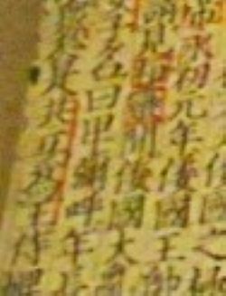 DSCN7697 - コピー