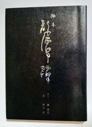 IMG_20251128_121657~2