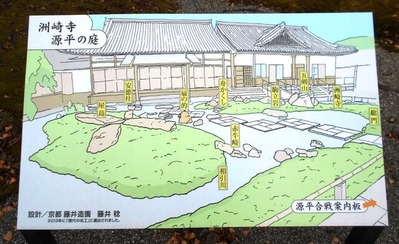 85への道(須崎寺2)