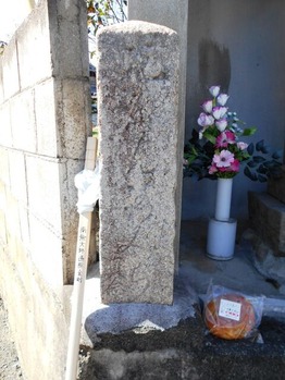 ７番への道（真念の碑）