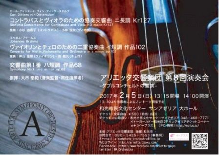 gevent1acdb965 (1)