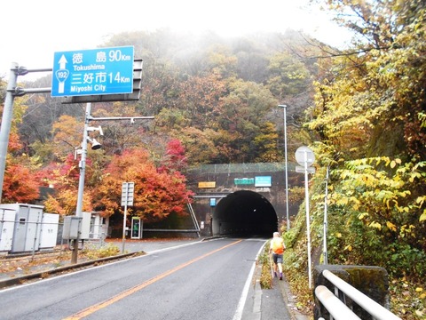 境目トンネル855ｍ