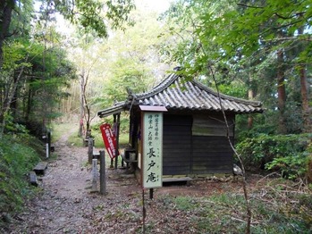 12番への道（長戸庵）