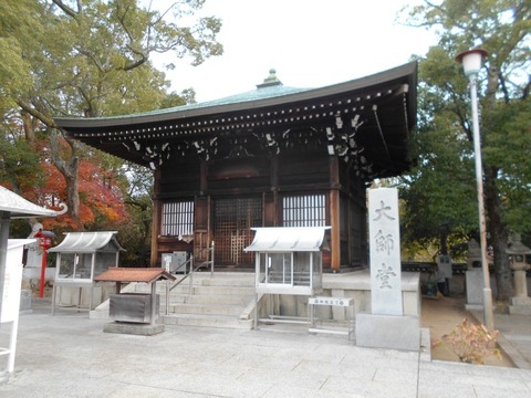 屋島寺大師堂