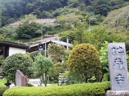 秩父巡礼4~5日 052
