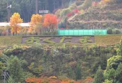 奥多摩むかし道 004