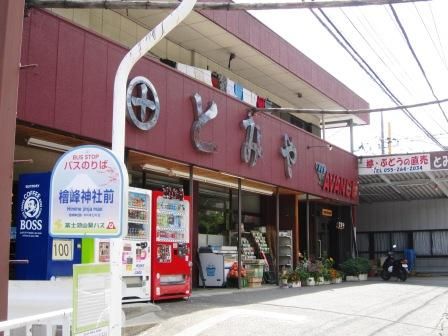 釈迦ガ岳 006
