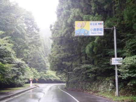 秩父巡礼4~5日 014