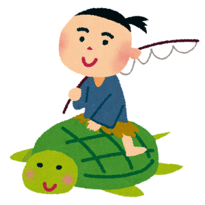urashimatarou