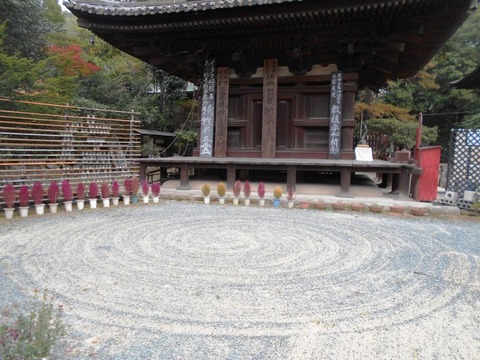 51番石手寺（砂の同心円）