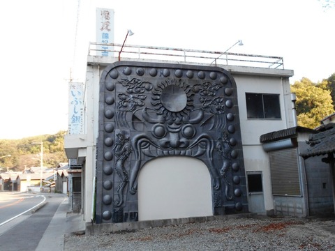 54への道（菊間の瓦）