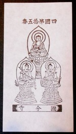 15番