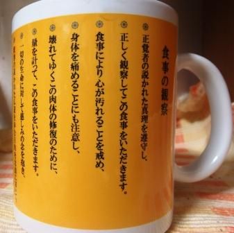 ウエサカ2015 002