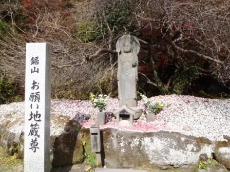 鋸山20161207 046