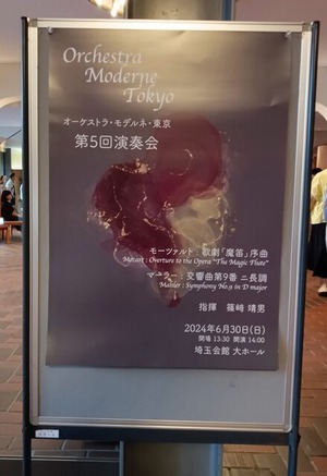 IMG_20240630_153720~2