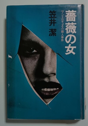 IMG_20240622_095231~2