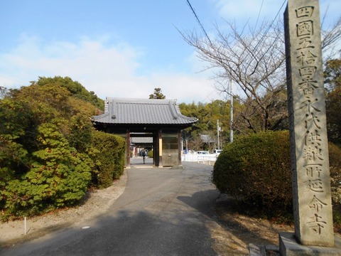 54番延命寺参道